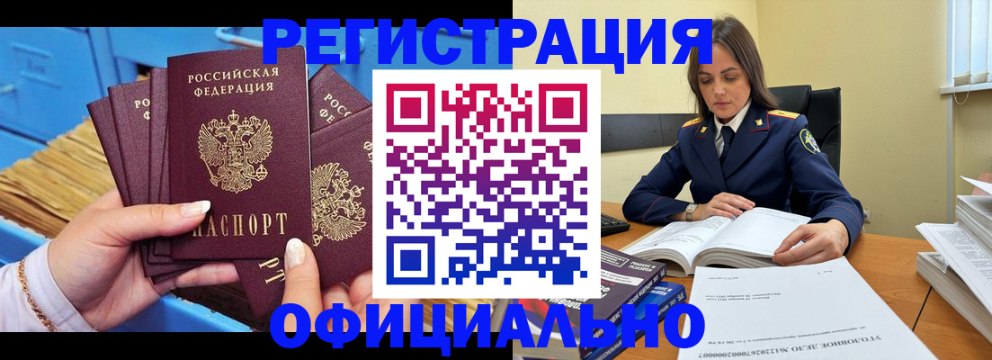 прописка поиск в Уварово