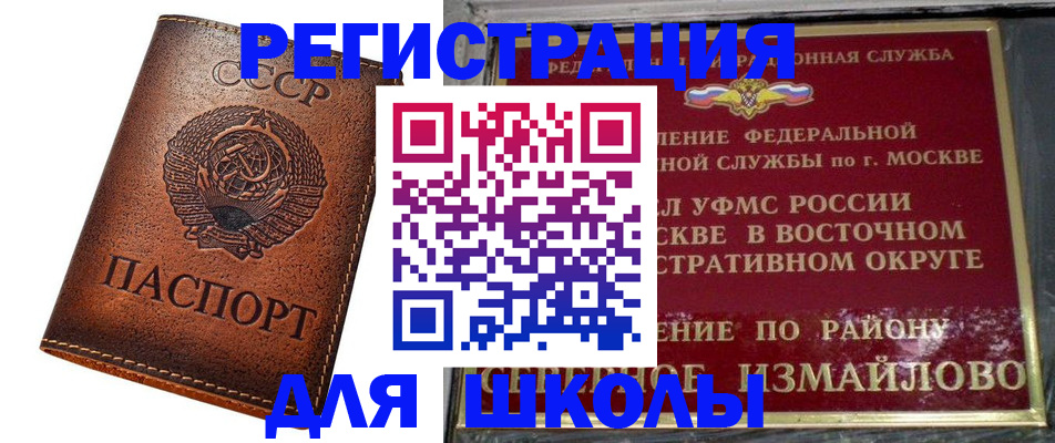 прописка в Уварово